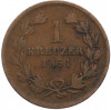 1 крейцер 1851 года Баден