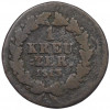 1 пфенниг 1813 года Нассау