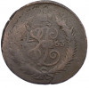 2 копейки 1763 года СПМ (Перечекан из 4 копеек 1762)