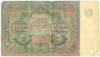 1000 рублей 1922 года
