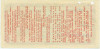 25 рублей 1972 года Дорожный чек Банка для внешней торговли СССР (Погашенный)