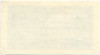 20 копеек 1979 года Отрезной чек Банка для внешней торговли СССР (серия Д)