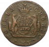 2 копейки 1770 года КМ «Сибирская монета»