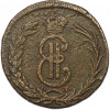 2 копейки 1770 года КМ «Сибирская монета»