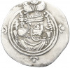 Драхма 591-628 года Сасаниды — Хосров II