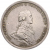 Медаль 1797 года Российская Империя «Коронация Павла I»