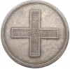 Медаль 1797 года Российская Империя «Коронация Павла I»