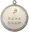 Медаль памятная «ВДНХ СССР» (Тяжелый металл)