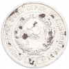 20 копеек 1924 года