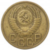3 копейки 1950 года