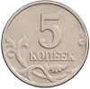 5 копеек 2003 года Без буквы