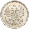 10 копеек 1916 года ВС
