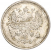 10 копеек 1916 года ВС