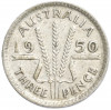 3 пенса 1950 года Австралия