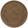 5 пул 1937 года (SH 1316) Афганистан