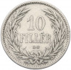 10 филлеров 1894 года Венгрия