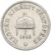 10 филлеров 1908 года Венгрия