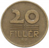 20 филлеров 1947 года Венгрия