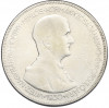 5 пенго 1930 года Венгрия «10 лет регенства Адмирала Хорти»