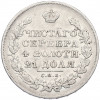 1 рубль 1829 года СПБ НГ