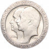 3 марки 1910 года Германия (Пруссия) «Берлинский университет»