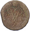 2 копейки 1757 года