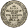 1/6 талера 1854 года Саксония «Смерть Короля Фридриха Августа II»