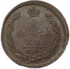 2 копейки 1823 года ЕМ ФГ