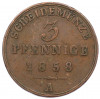 3 пфеннига 1858 года A Пруссия