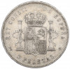 5 песет 1898 года Испания