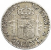 50 сентимо 1892 года Испания