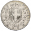 5 лир 1874 года M Италия