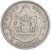 2 драхмы 1901 года Крит