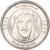 1 дирхам 2018 года ОАЭ «100 лет со дня рождения Шейха Зайда»