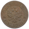 1 копейка 1903 года СПБ