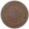 1 копейка 1905 года СПБ