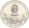 20 бат 2017 года (BE 2560) Таиланд «100 лет Чулалонгкорнскому университету»