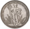 5 франков 1879 года Швейцария «Стрелковый фестиваль в Базеле»