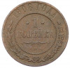 1 копейка 1908 года СПБ