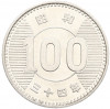 100 йен 1959 года Япония