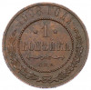 1 копейка 1908 года СПБ