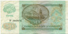 50 рублей 1992 года