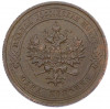 1 копейка 1911 года СПБ