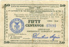 50 сентаво 1944 года Филиппины — провинция Минданао
