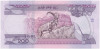 200 быр 2020 года (ЕЕ2012) Эфиопия