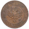1 копейка 1912 года СПБ