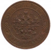 1 копейка 1914 года СПБ