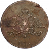 5 копеек 1835 года ЕМ ФХ