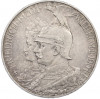 5 марок 1901 года Германия (Пруссия) «200-летие Пруссии»