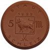 5 марок 1922 года Германия — город Шляйц (Нотгельд)